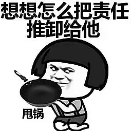 lol甩锅局什么意思　手机怎么看甩锅局-第6张