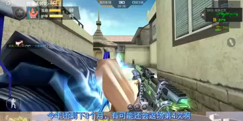 穿越火线手游死神手雷套装多少钻石　穿越火线手游如何快速获得钻石-第1张
