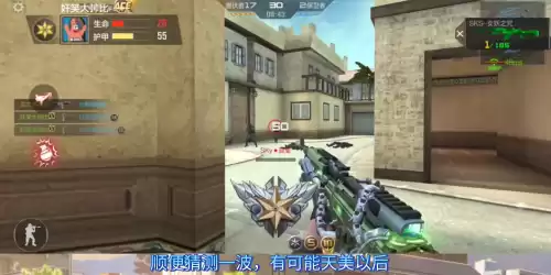 穿越火线手游死神手雷套装多少钻石　穿越火线手游如何快速获得钻石-第3张