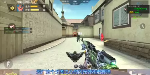 穿越火线手游死神手雷套装多少钻石　穿越火线手游如何快速获得钻石-第2张