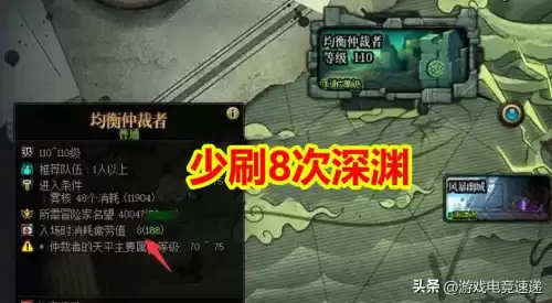 dnf爆史诗最高的时段　dnf爆到自己不能用的史诗怎么办-第3张