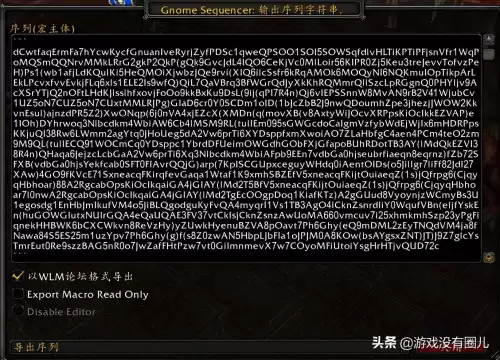 魔兽世界一键输出宏怎么设置cjq　魔兽世界宏教程-第10张