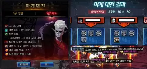dnf符文分类　地下城与勇士符文紫蓝红介绍-第1张