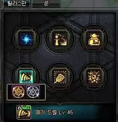 dnf符文分类　地下城与勇士符文紫蓝红介绍-第4张