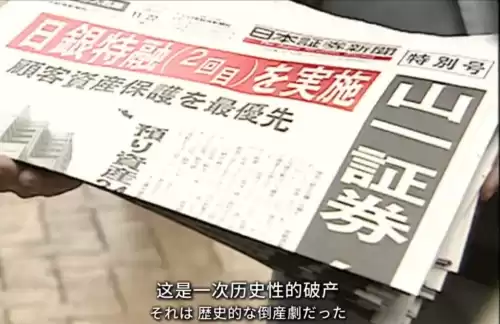 樱花校园停尸房有什么用　樱花校园地下室在哪儿-第13张