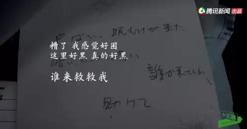 樱花校园停尸房有什么用　樱花校园地下室在哪儿-第22张