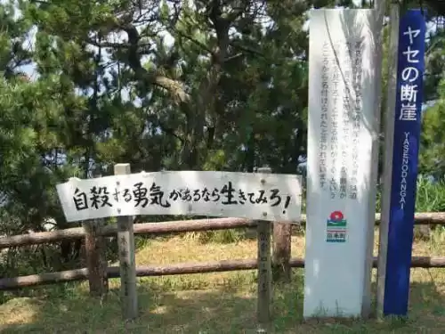 樱花校园停尸房有什么用　樱花校园地下室在哪儿-第27张