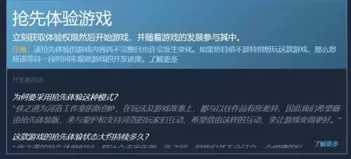 侠之道受能玉应置于何处　侠之道最强的队友-第3张