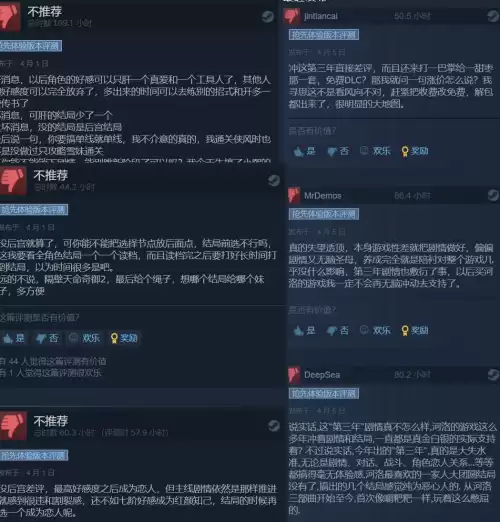 侠之道受能玉应置于何处　侠之道最强的队友-第2张