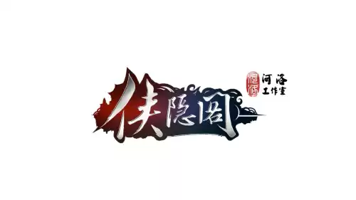 侠之道受能玉应置于何处　侠之道最强的队友-第4张