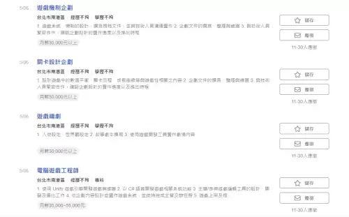 侠之道受能玉应置于何处　侠之道最强的队友-第5张
