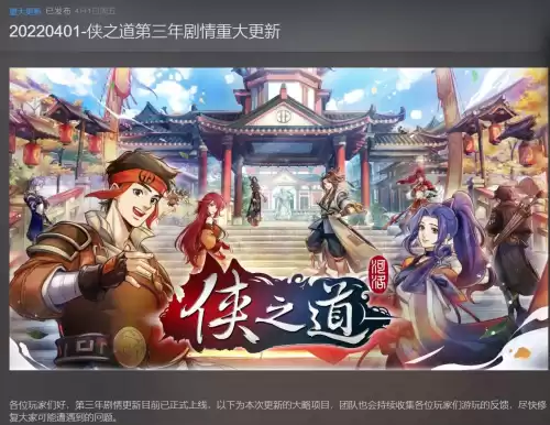 侠之道受能玉应置于何处　侠之道最强的队友-第8张