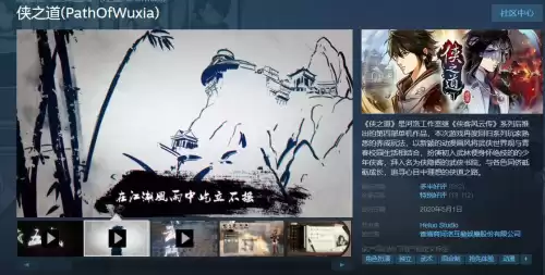 侠之道受能玉应置于何处　侠之道最强的队友-第7张