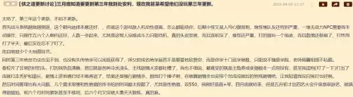 侠之道受能玉应置于何处　侠之道最强的队友-第10张
