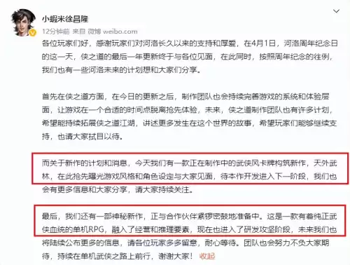 侠之道受能玉应置于何处　侠之道最强的队友-第11张