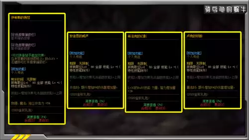 dnf2020年金秋礼包外观　2020年金秋游戏玩法-第5张