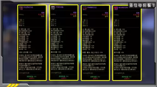 dnf2020年金秋礼包外观　2020年金秋游戏玩法-第6张