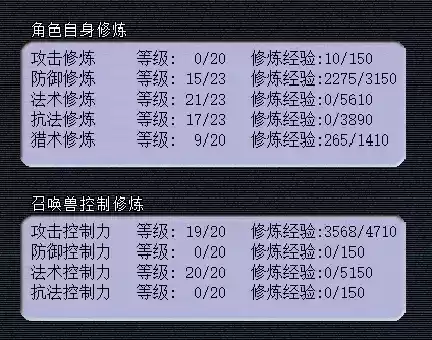 梦幻西游活动任务什么职业吃香　梦幻西游任务队伍搭配-第3张