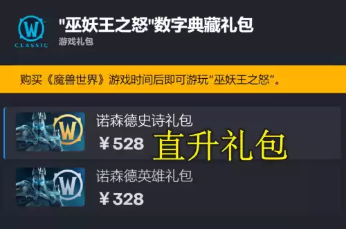魔兽代练pvp封号能解封吗　魔兽封号是封账号还是角色-第3张