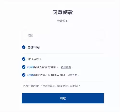 剑灵端游韩服怎么下载　类似剑灵的端游-第4张