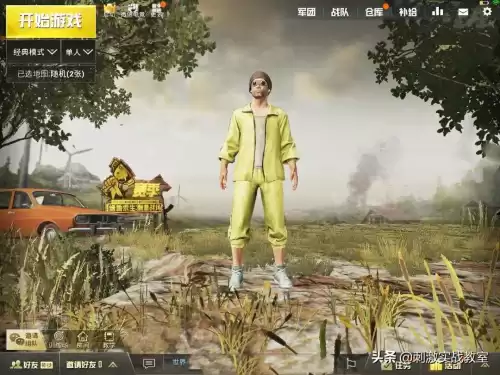 和平精英和绝地求生是一个游戏吗　和平精英和绝地求生上面都表着吗-第3张