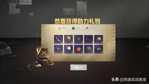 和平精英和绝地求生是一个游戏吗　和平精英和绝地求生上面都表着吗-第2张