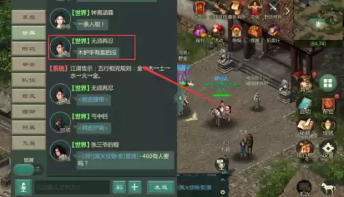 剑网1归来搬砖一天能搬多少钱　剑网1归来怎么搬砖-第5张