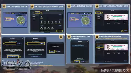 105版本天刀功力怎么堆　天刀提功力的地方有哪些-第1张