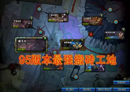 dnf95版本哪个图金币最多　DNF搬砖-第1张