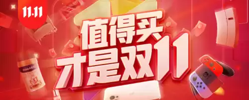 怪物猎人rise怎么开体感瞄准　怪物猎人世界 体感-第82张