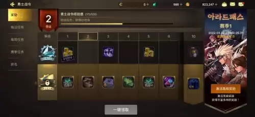 地下城与勇士手游韩服改中文　韩服DNF可以调中文吗-第3张