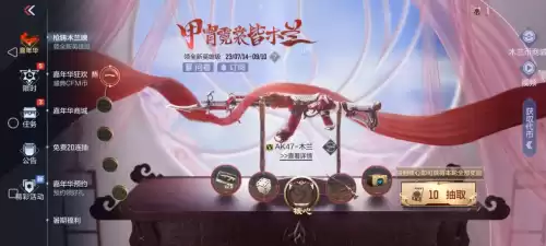 cf手游兑换商城在哪　穿越火线手游商城-第1张