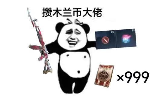 cf手游兑换商城在哪　穿越火线手游商城-第7张