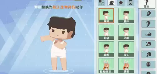 迷你世界设置长什么样子　迷你世界新版本-第8张
