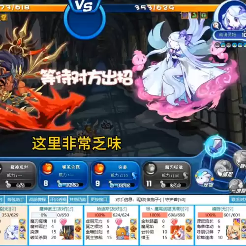 洛克王国武系宠物被什么克制　洛克王国武系-第3张