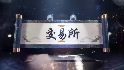 剑灵怎么隐藏门派位置　剑灵门派时装退出门派-第4张