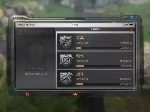 明日之后如何获得大量制造熟练度　明日之后如何快速提升熟练度-第1张