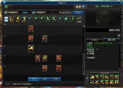 dnf男柔道技能解析　dnf男柔道用什么武器最好-第7张