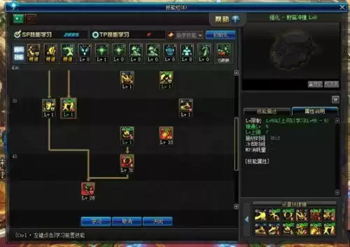 dnf男柔道技能解析　dnf男柔道用什么武器最好-第6张