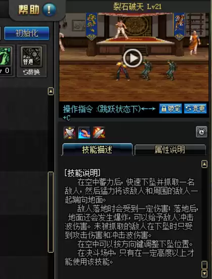 dnf男柔道技能解析　dnf男柔道用什么武器最好-第5张