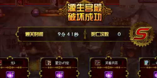 dnf卢克boss教学　dnf奶爸卢克详细教学-第5张