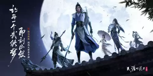 天刀手游怎么退出帮派语音　天刀手游团队语音怎么放BGM-第7张