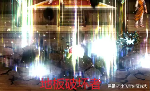dnf帕拉丁幻化光剑成不　dnf最好看的光剑幻化-第5张