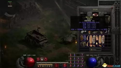 暗黑2电马佣兵光环选哪个　雇佣兵的装备选择-第13张