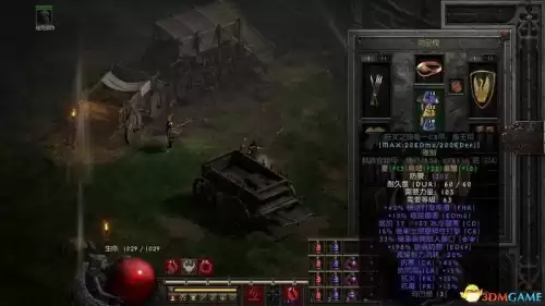 暗黑2电马佣兵光环选哪个　雇佣兵的装备选择-第15张