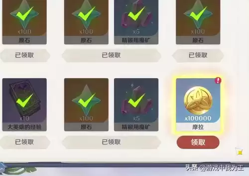 原神重开一个号需要更新吗　原神如何重新开号-第4张