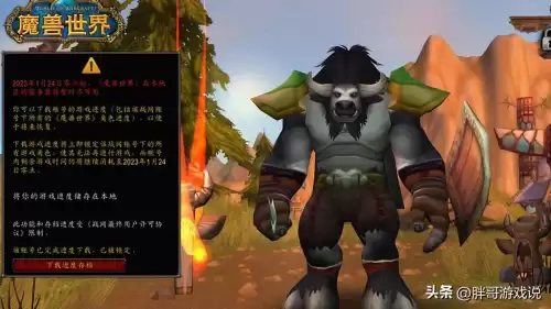 魔兽世界怎么开好　魔兽世界怎么多开-第3张