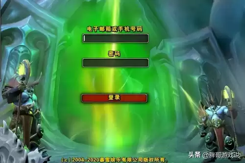 魔兽世界怎么开好　魔兽世界怎么多开-第4张