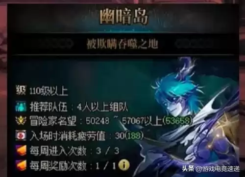 dnf去哪里试试技能　地下城怎么把技能放到技能栏-第3张