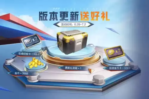 和平精英彩色天空怎么制作　和平精英快乐主宰-第1张
